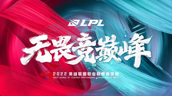 KT战队三连胜强势领跑，T1团队配合默契无间，Faker不败战绩引领英雄联盟赛事表现-雷火竞技